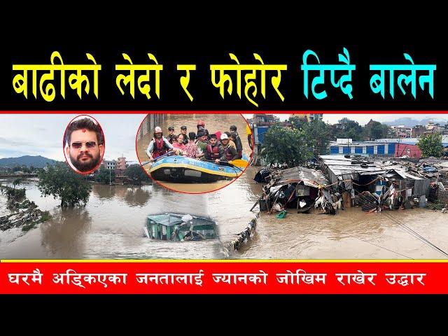 बालेनले बाढीमा सयौं प्रहरी डुंगामार्फत उद्धारमा लगाए, अहिले मेसिन र मजदुरबाट व्यापक सरसफाई गर्दै