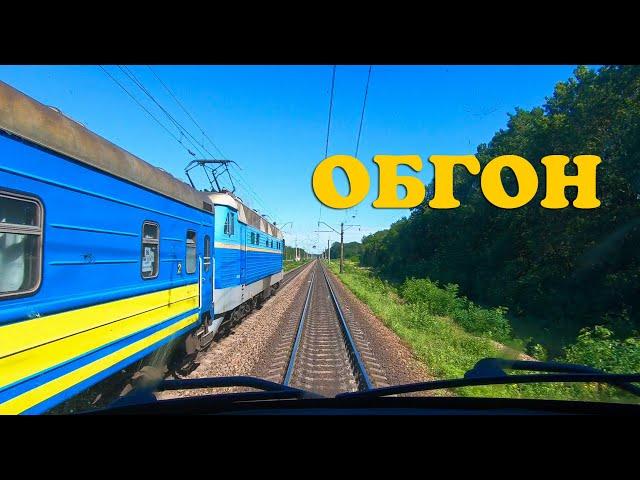 Как поезда обгоняют друг друга. Вид из кабины