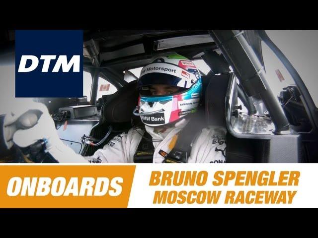 Onboard Bruno Spengler BMW M3 DTM - DTM Race Moscow Raceway