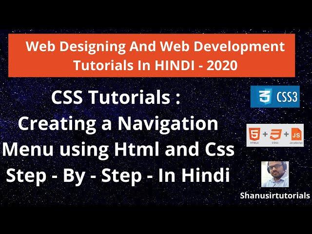 Navigation Menu using HTML and  CSS in Hindi