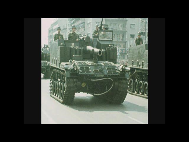 SYND 29-10-72 PAPADOPOULOS ATTENDS MILITARY PARADE