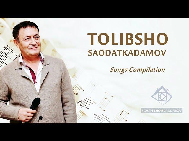 Толибшо Саодаткадамов - Сборник песен | Tolibsho Saodatkadamov Songs Compilation