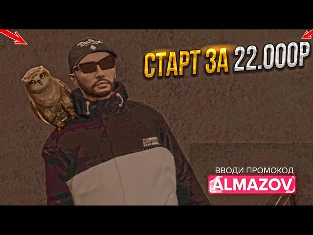 старт за 22.000 рублей. MAJESTIC RP GTA 5 RP / МАДЖЕСТИК ГТА 5 РП