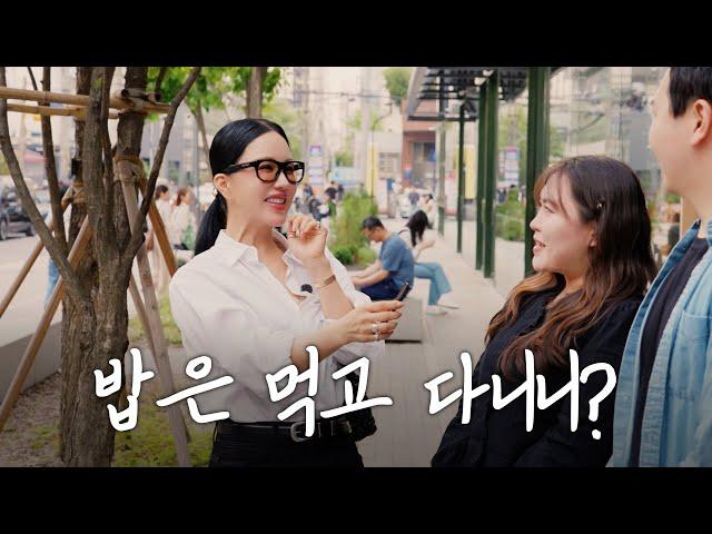 우리.. 오늘이 마지막이야 | 정화의 거리, 성수동 편 (ENG)