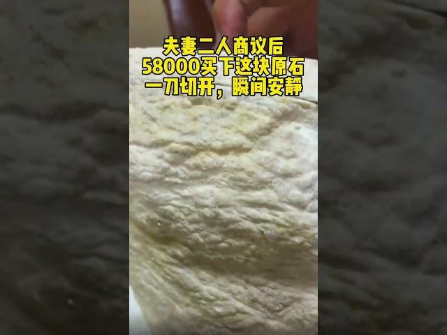 #翡翠玉石 #jadeite #翡翠直播 #jade #翡翠原石 #crystals #水晶 #翡翠代購 #funny #珠寶 爆紫了