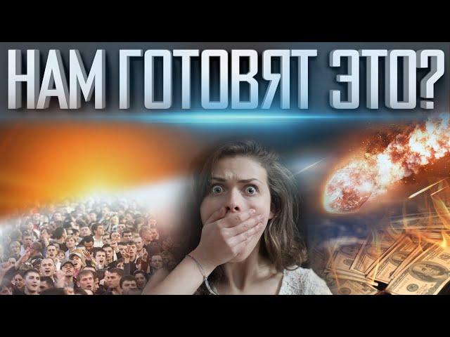 2021 ОБВАЛ ВСЕГО | МИРОВАЯ ЭКОНОМИКА ПАДАЕТ | ИНФЛЯЦИЯ И ДЕФИЦИТ