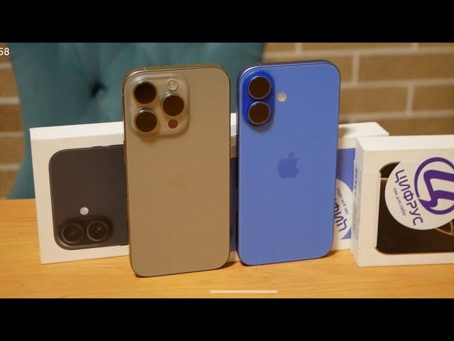 iPhone 16. Apple меня услышали?! Наконец-то! Честный обзор / от Арстайл/