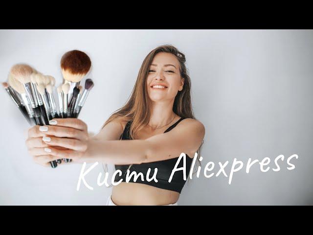 Лучшие кисти с AliExpress!