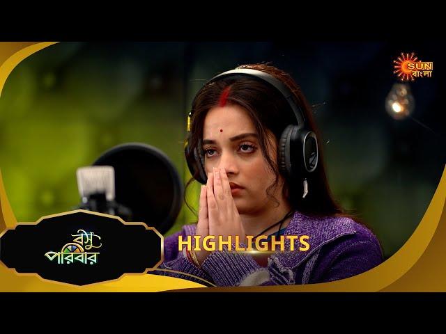 Basu Paribar  - Highlights  | 02 Jan 2025 | Full Ep FREE on SUN NXT | Sun Bangla Serial