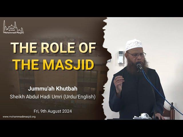 The role of the masjid || Jummu'ah Khutbah || Sheikh Abdul Hadi Umri