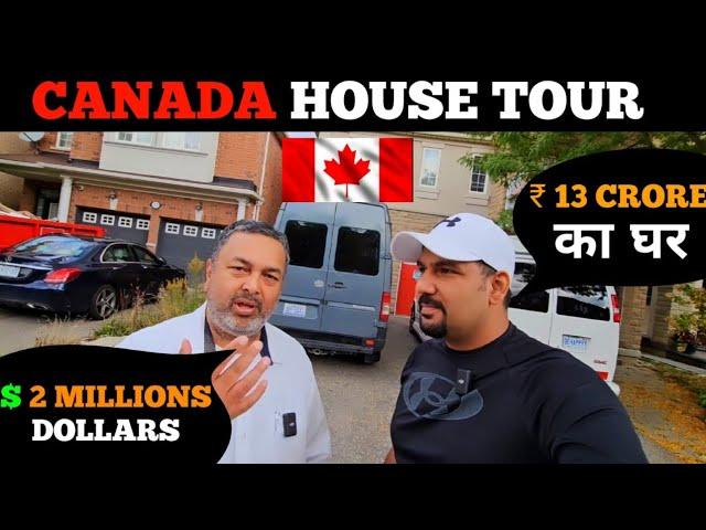 CANADA ₹ 13 CRORE का घर है ये || House Tour