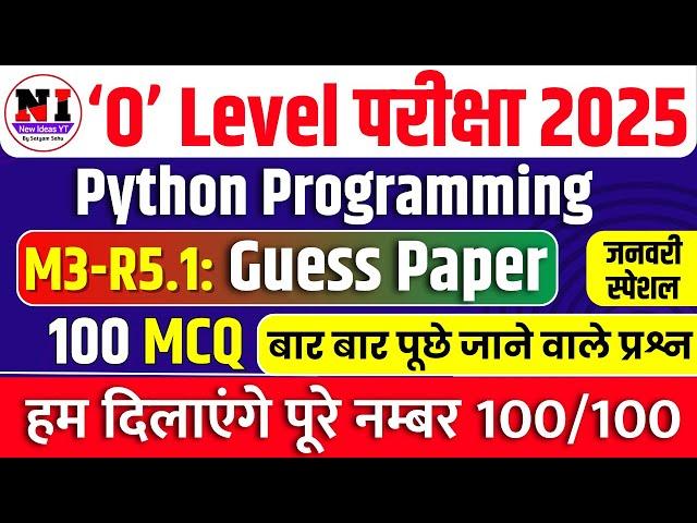 o level python important questions | o level most important question 2025 | O Level Exam 2025