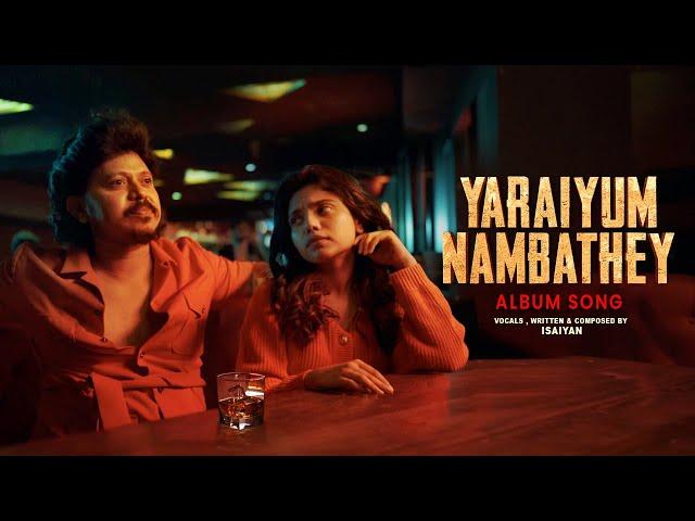 Yaraiyum Nambathey ( Official Album Song ) Sridhar & Akshadha || Isaiyan Surya || ARS Productions