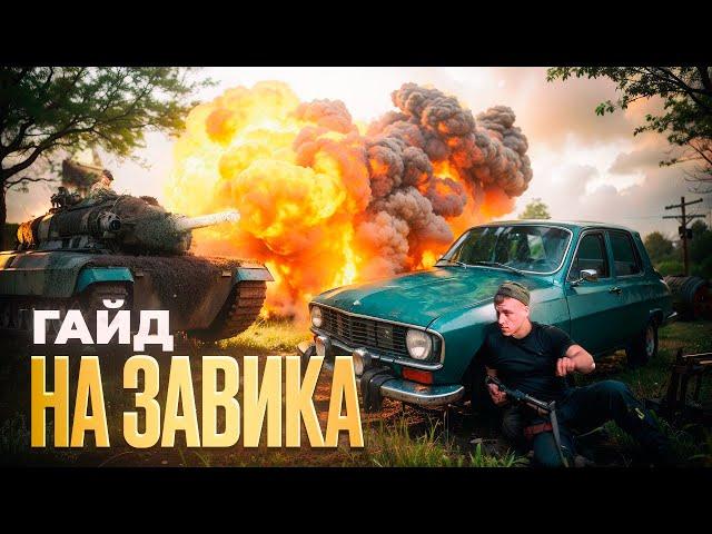 С Нуля До Завоевателя | Pubg Mobile