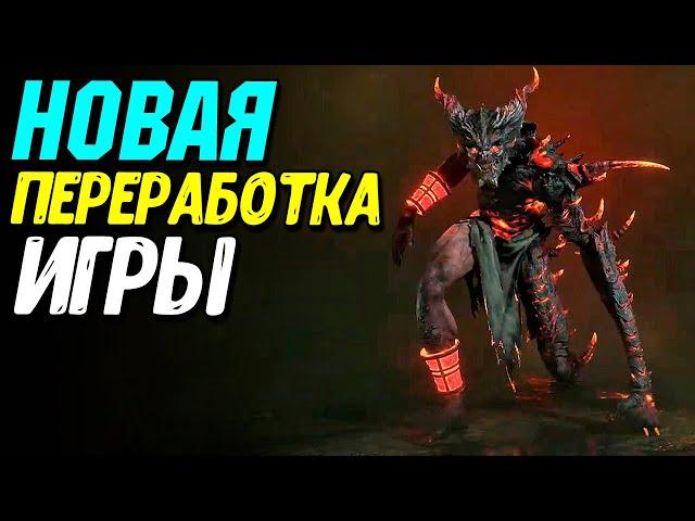 Контент 5 сезона Diablo 4 | Все изменения и исправления