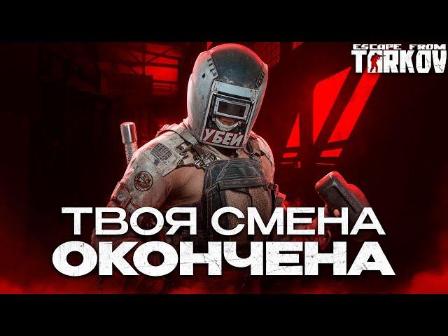 Это лучший обзор на Тагиллу в Escape From Tarkov