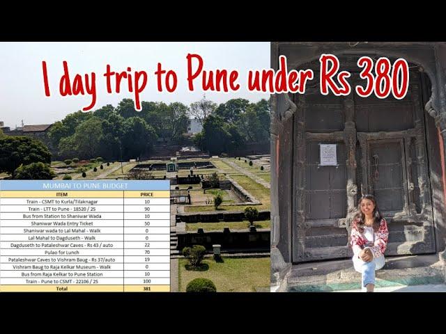 Pune City A to Z : Complete Guide to Explore Pune City in Budget| Shaniwar wada | Dagdusheth Mandir