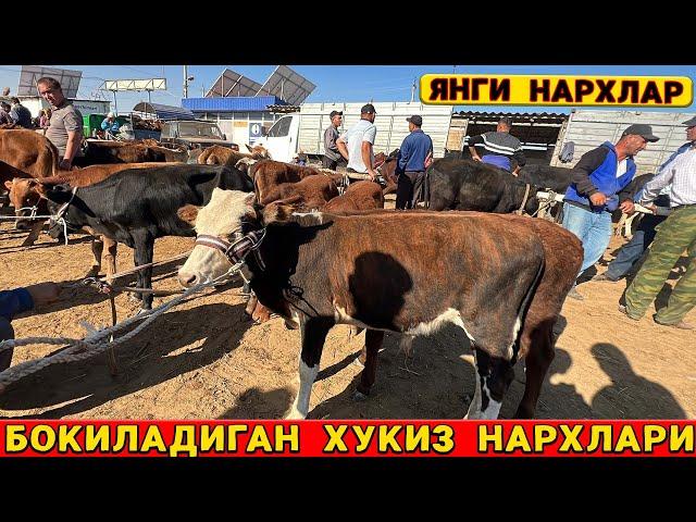 ХОРАЗМ  БОГОТ  МОЛ  БОЗОРИ  28-АВГУСТ  UZLIDER TV