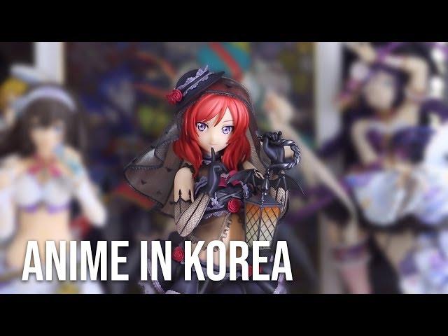 Anime Shops in Korea  (ft. Harley Rizumu)