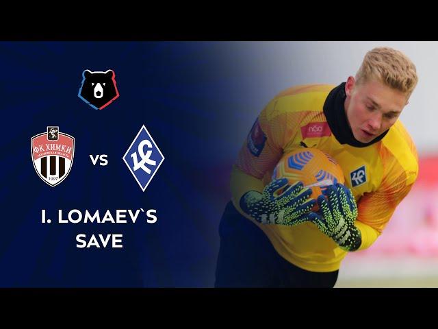Lomaev's Save in the Game Against FC Khimki