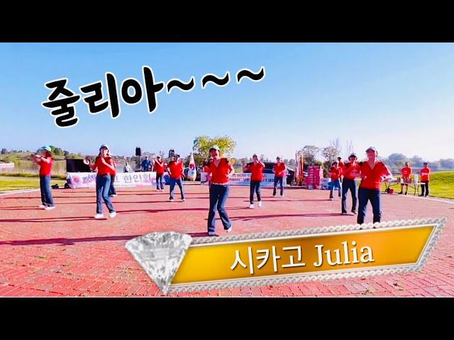 [안젤라라인댄스]줄리아(Mr.Pang)라인댄스 Julia Line Dance