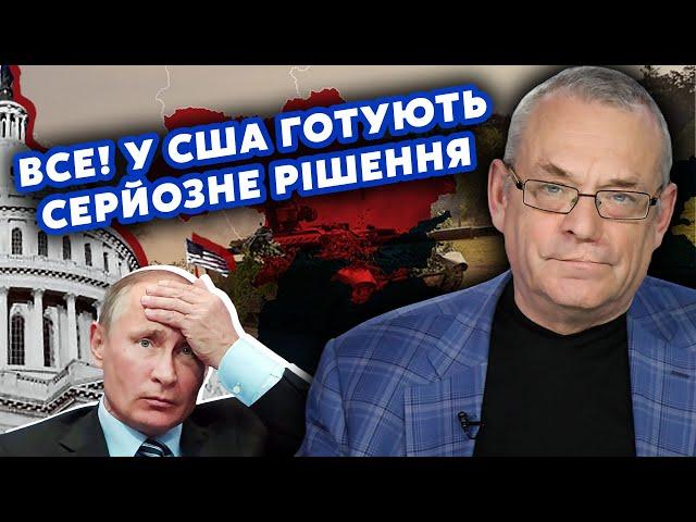 ЯКОВЕНКО: Все! У РФ заявили: ЧАС ЗАКІНЧУВАТИ ВІЙНУ! Путіна ПРИБЕРУТЬ СПЕЦСЛУЖБИ?Зеленський ЗЛИВ ДАТУ