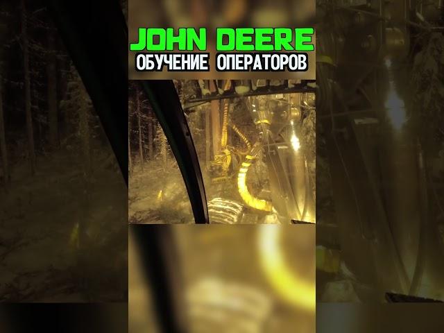 #лесозаготовка #харвестер #logging #johndeere