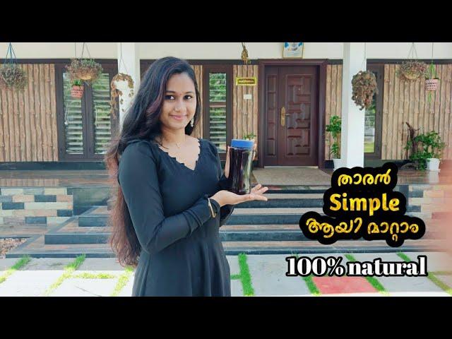 താരൻ simple ആയി മാറ്റാം |My haircare Routine|Easy & simple haircare