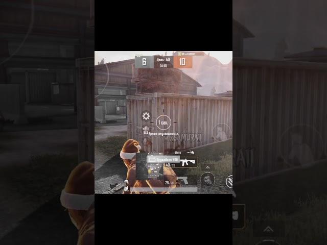 Samuraii Pubg #online #pubgmobile #twix