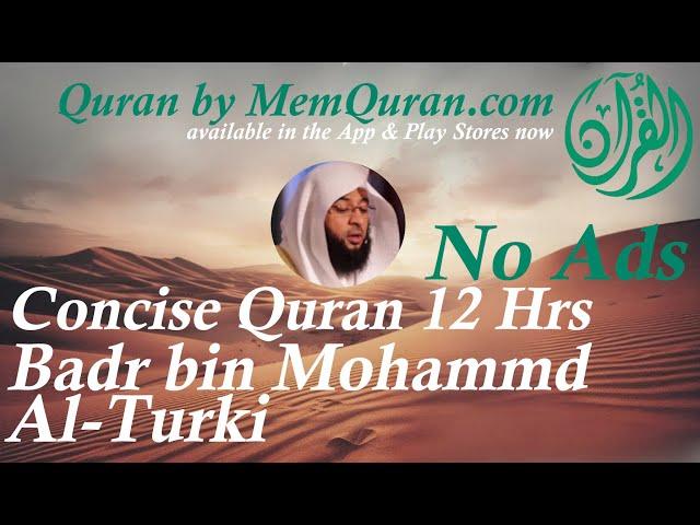 Concise Quran Recitation  - 12 Hour by Badr bin Mohammed Al-Turki (No Ads)