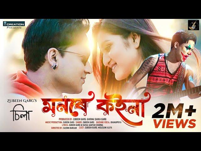 Monore Koina | Zubeen Garg | Official Music Video | Zubeen Garg Music