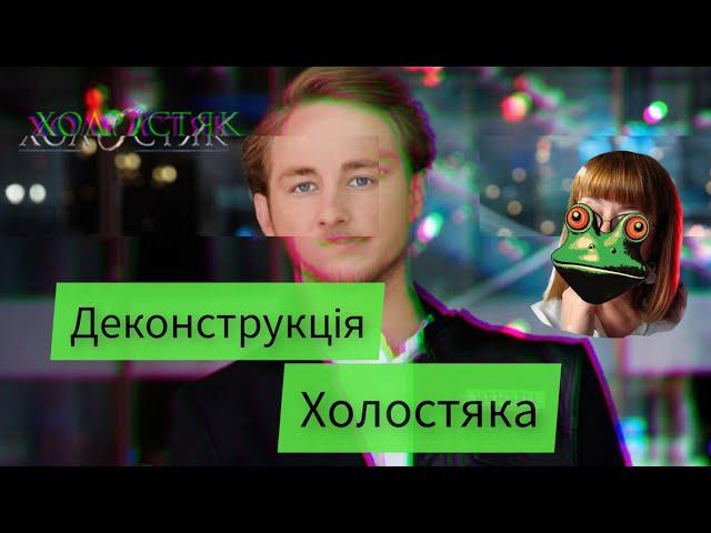 ХОЛОСТЯК 13 сезон 6 випуск огляд та чутки довкола Олександра Терена