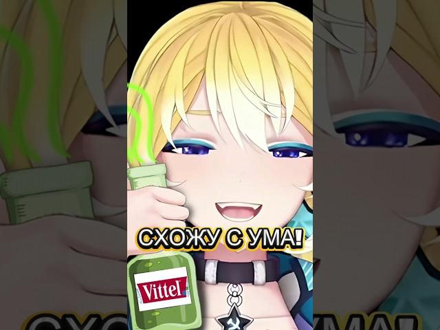 МАМА Я СХОЖУ С УМА