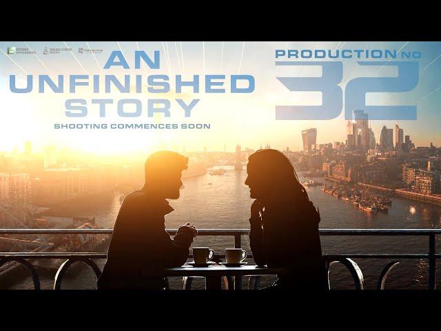 Production No 32 - An Unfinished Story | Announcement | Anand Deverakonda, Vaishnavi Chaitanya