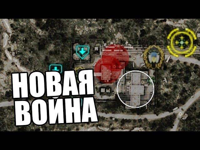 СОВРЕМЕННАЯ ВОЙНА ГРУППИРОВОК для STALKER CALL OF CHERNOBYL