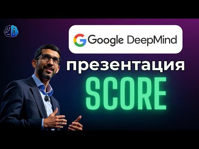 Прорыв ИИ от Google: Будущее машин с самокоррекцией!