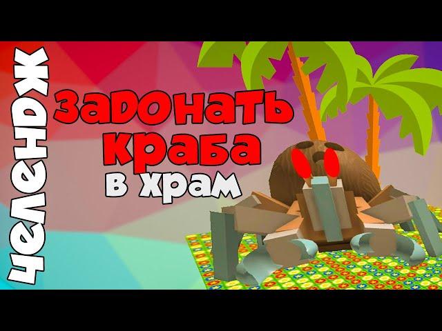 Windy Bee будет очень довальна Bee Swarm Simulator