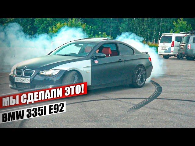 Кредитная БМВ 335i E92 против забора - Из Грязи в Князи. Восстановление BMW 335i E92!