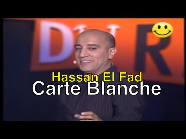 Hassan El Fad - Carte Blanche (Marrakech du Rire) | حسن الفد - مهرجان مراكش للضحك