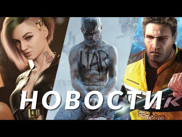 Cyberpunk 2077, Frostpunk 2, Bloodborne, Dead Rising, Star Wars: Bounty Hunter, Hitman 3 | НОВОСТИ