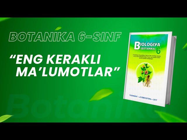 Botanika 6-sinf  | Eng kerakli ma'lumotlar