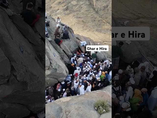 Ghar e Hira hajj2024 #madina #madinah #saudiarabia  #shorts makkah live madina live naat naatsharif