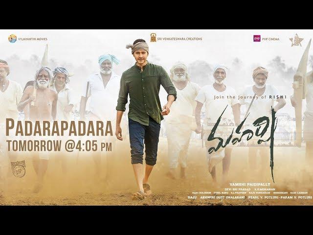 Padara Padara Song Tomorrow | Maharshi | Shankar Mahadevan | Devi Sri Prasad | Vamshi Paidipally