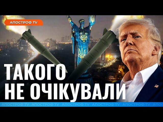 ТРАМП ПОСТАВИВ УЛЬТИМАТУМ УКРАЇНІ. Окупанти збільшують виробництво ракет