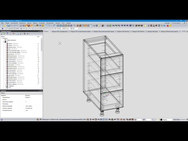 Иморт модели из К3 Мебель в Базис Мебельщик с пояснениями