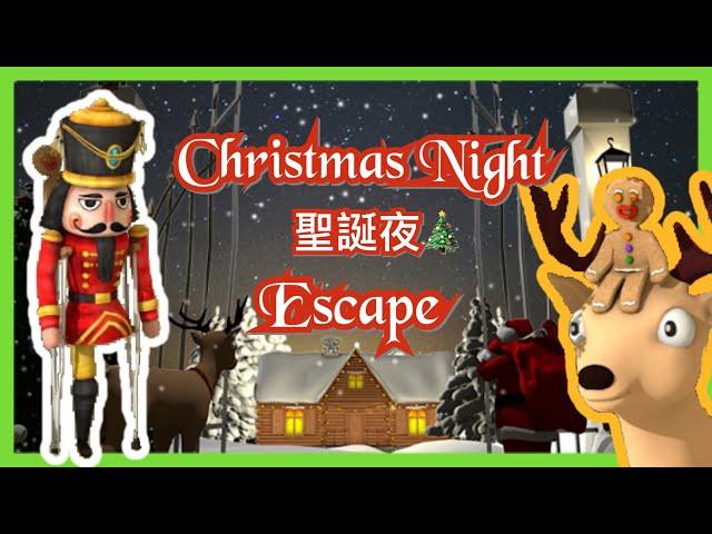 「逃離房間」 Escape Christmas Night 聖誕夜 walkthrough 脫出攻略 ｜ Jammsworks