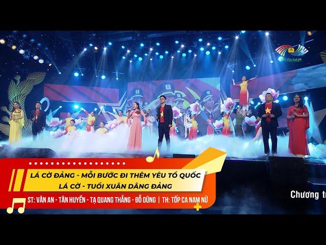 LÁ CỜ ĐẢNG - MỖI BƯỚC ĐI THÊM YÊU TỔ QUỐC - LÁ CỜ - TUỔI XUÂN DÂNG ĐẢNG  | GIAI ĐIỆU BÌNH YÊN 5