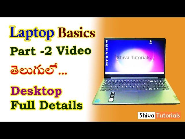 How to use laptop basics in telugu, ||  Part 2  ||, laptop basics for beginners in telugu, Desktop