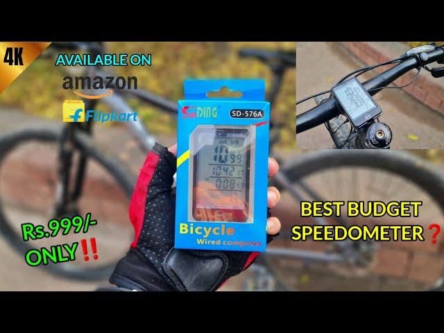 Best Budget Speedometer For Bicycle‼️Sunding SD-576A!! Rs.999/- Only [ 4K QUALITY ]