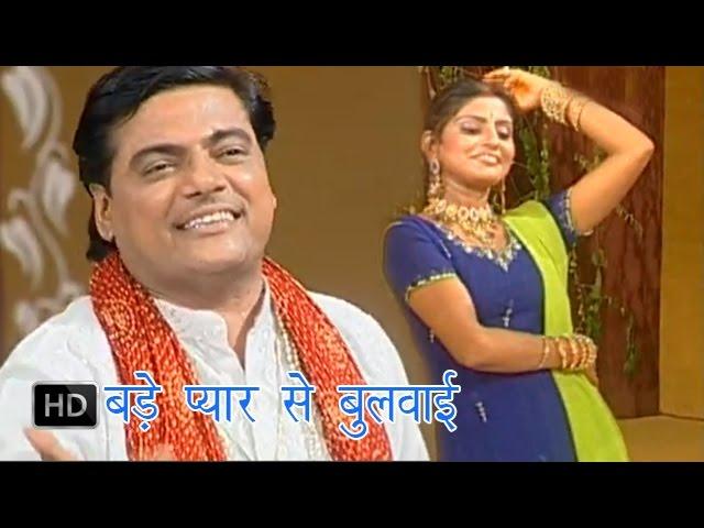 Bade Pyar Se Bulbai | बड़े प्यार से बुलबाई  | Ram Avatar Sharma | Haryanvi Ragni